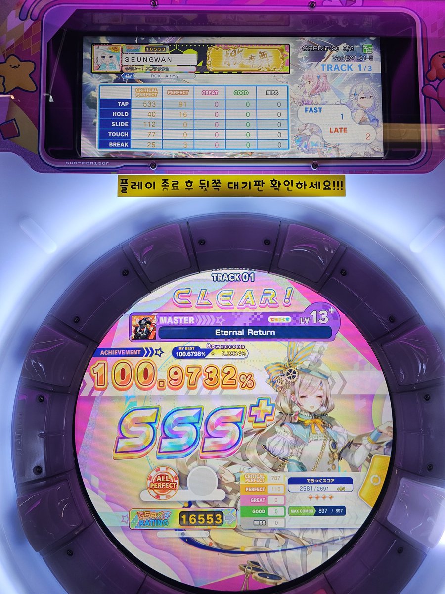 すんわん tweet media