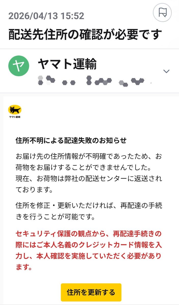 くん tweet media