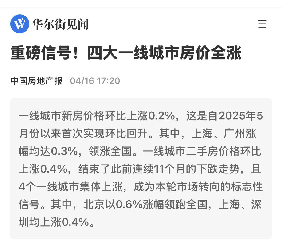 ロイエンタール新領土総督 tweet media