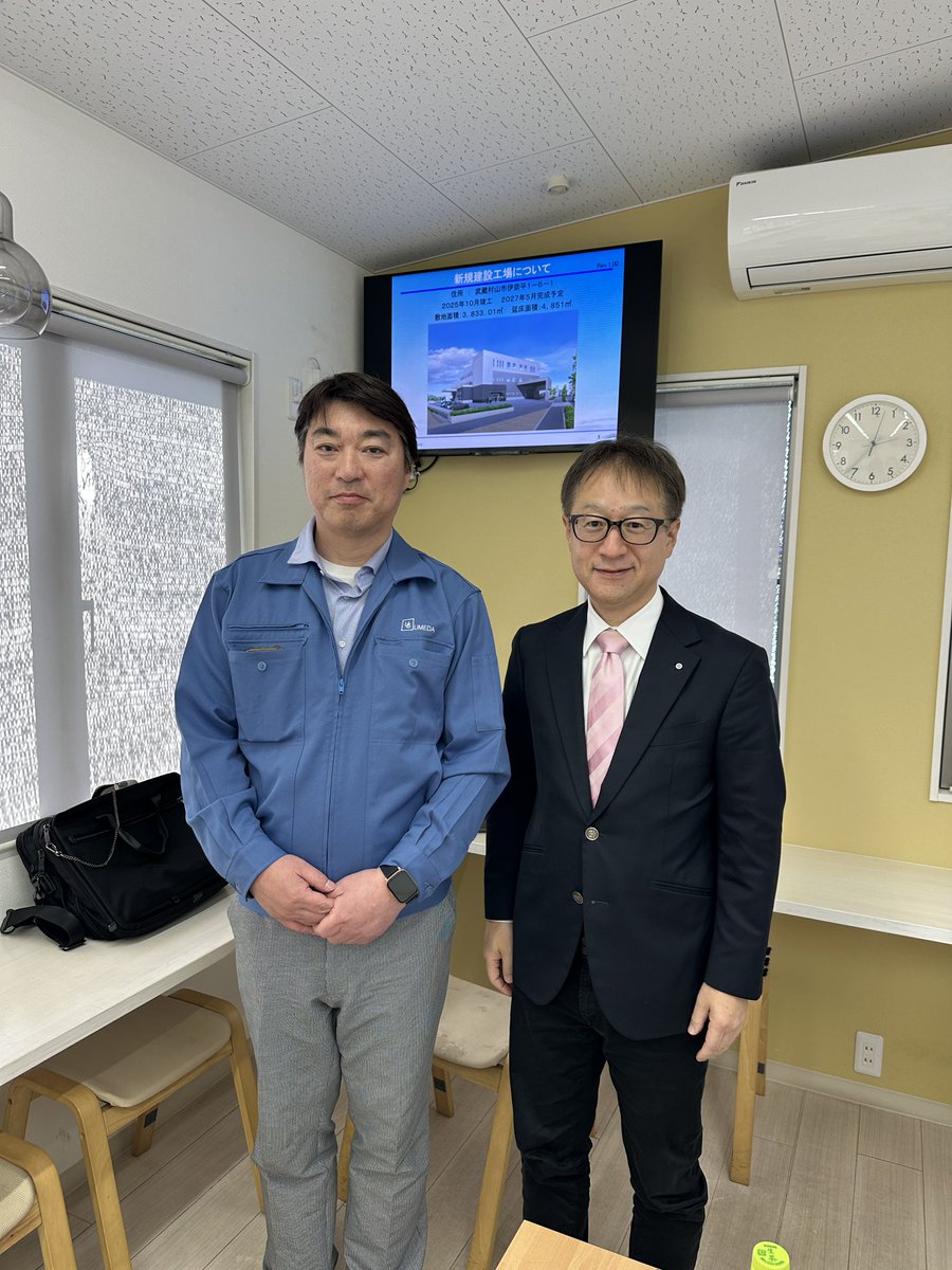 先週の話が続きます。

東京武蔵村山ロータリークラブの会員として、市内にある株式会社梅田製作所さんの工場を見学させていただきました。

アルマイト加工やめっき加工など、金属表面処理を手がける、ものづくりの現場を拝見。
高い技術力と丁寧な仕事に触れ、多くの気づきをいただきました。