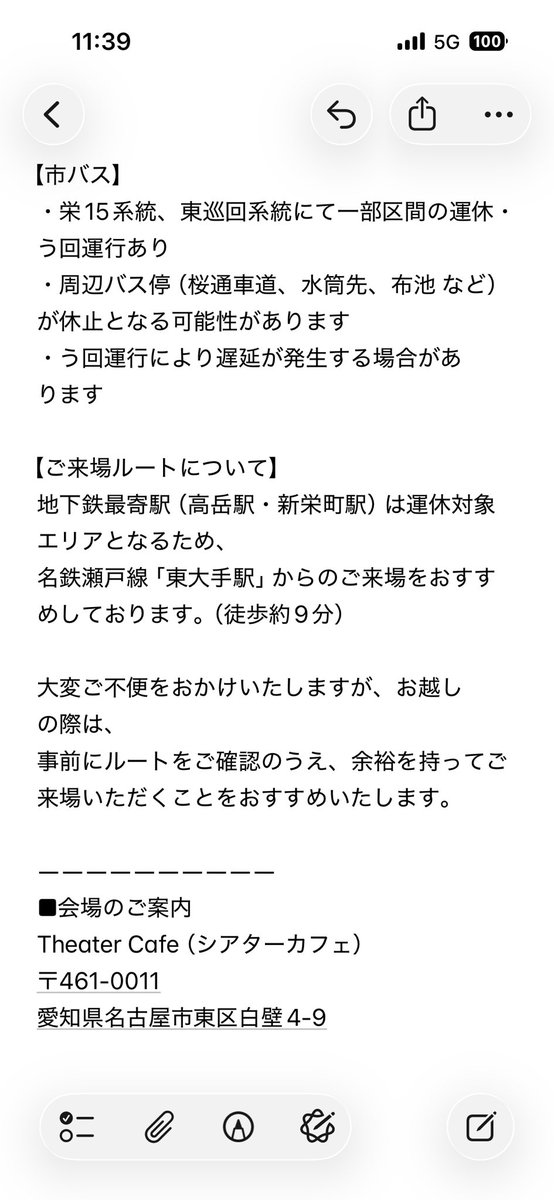 劇団これから tweet media
