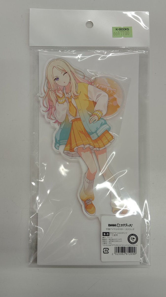 入荷情報】 学園アイドルマスター 十王星南 DMMスクラッチ BIGアクリル