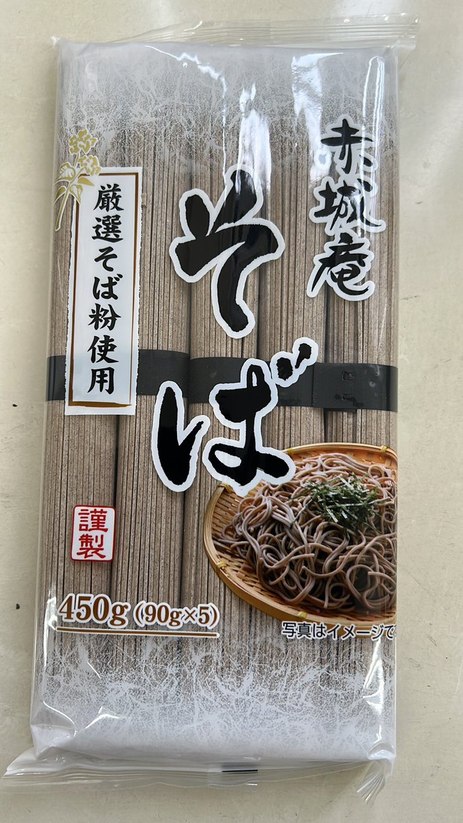 カギ本舗 tweet media