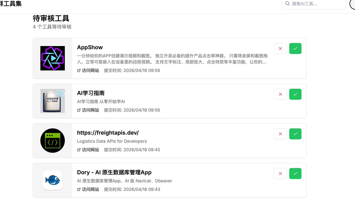 程序员端哥 tweet media