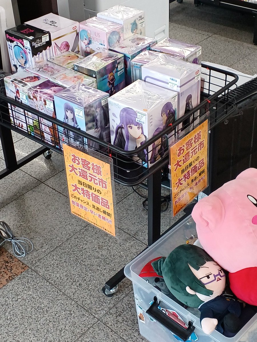 hobbyoffaikawa's tweet image. 本日お客さま還元市開催中です！
フィギュアやぬいぐるみなど用意しておりますのでぜひご来店下さいませ！

 #ホビーオフ
 #ECO