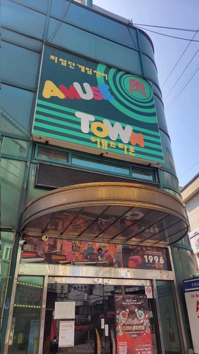 방문