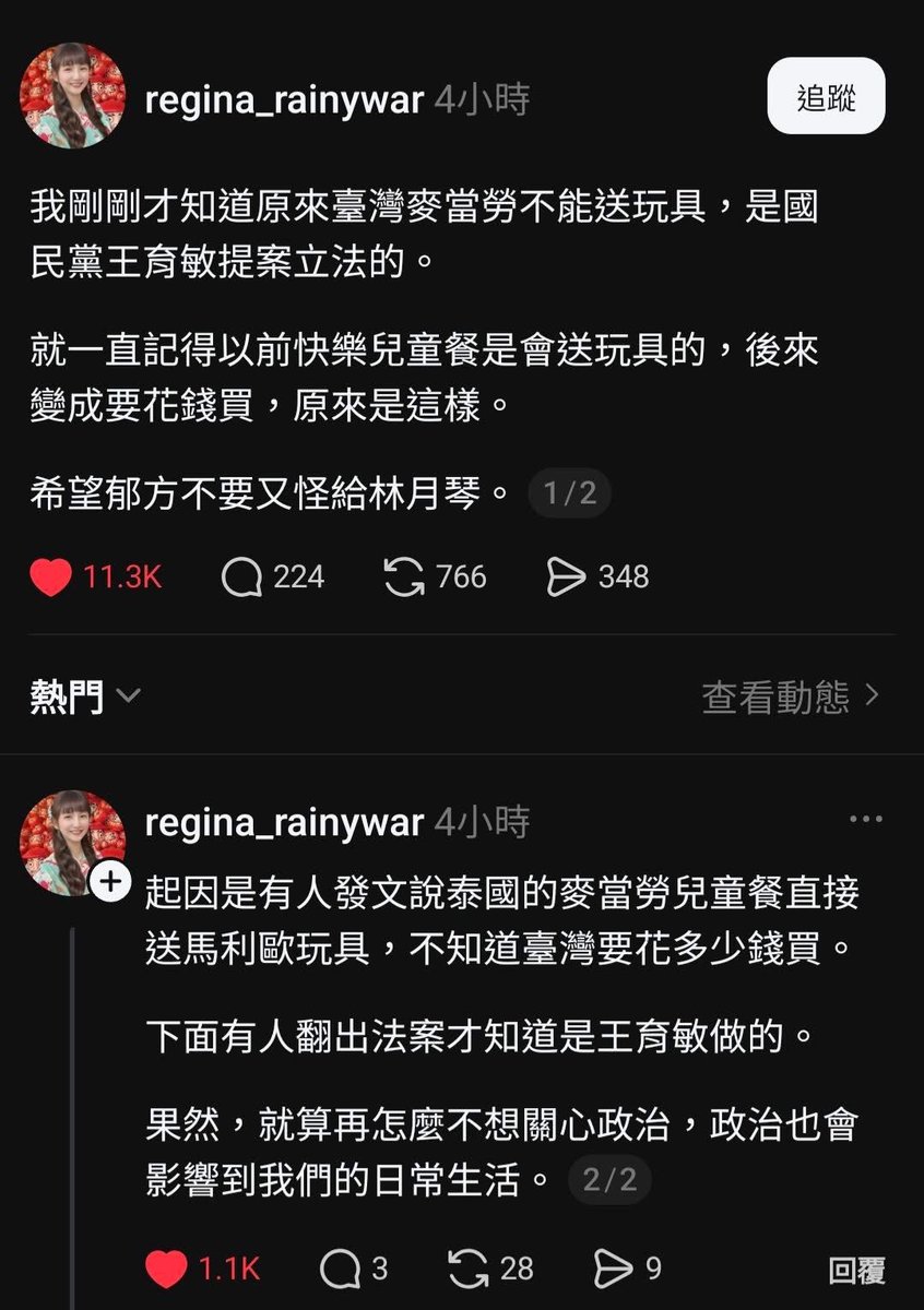 陳少4.0 tweet media