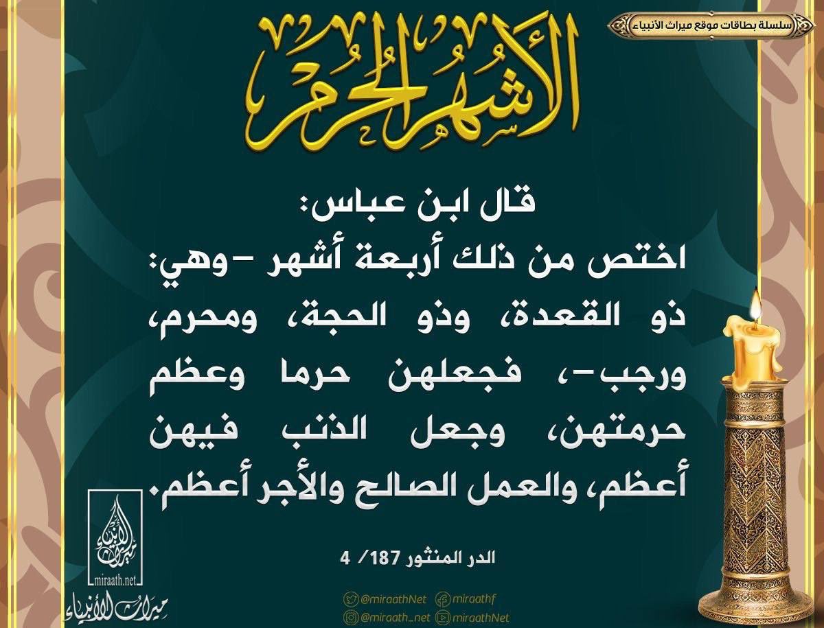 بطاقات و مطويات tweet media