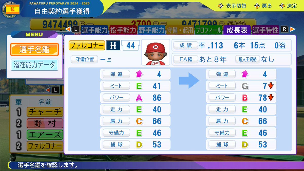 Goppa -ごっぱ- tweet media