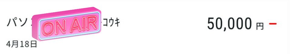 Ren@職業天才 tweet media