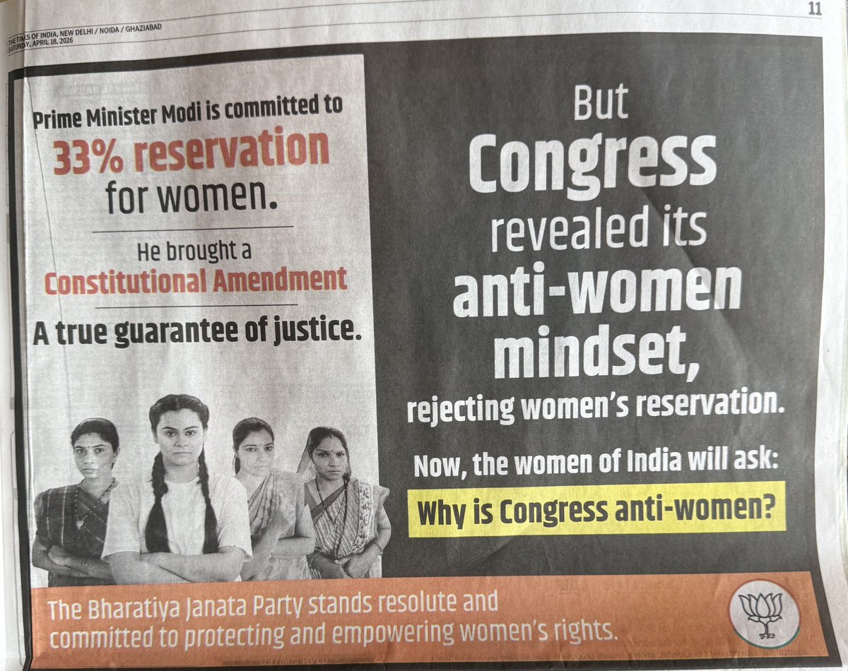 हर्ष वर्धन त्रिपाठी 🇮🇳Harsh Vardhan Tripathi tweet media