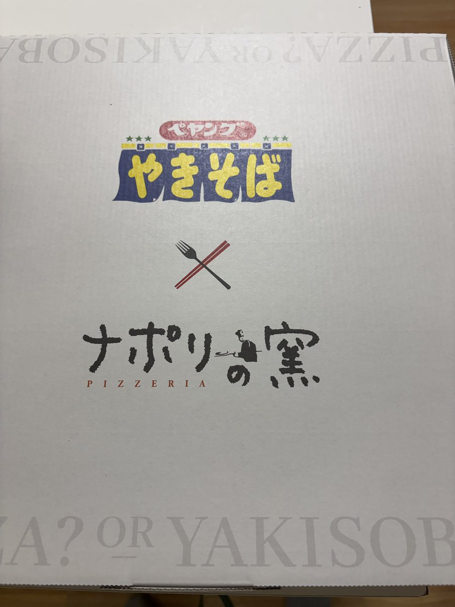 ozaty's tweet photo. 待ってました！
ペヤングコラボ！
これ、ペヤング感出てる〜
すごっ(^^)
激辛にもチャレンジしたい！

#ナポリの窯
#ヒカル
#ペヤング https://t.co/DlOXCpkoWf