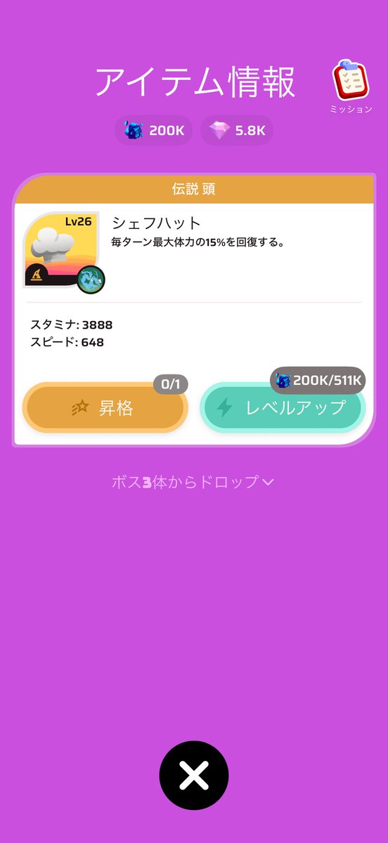 とろろ tweet media