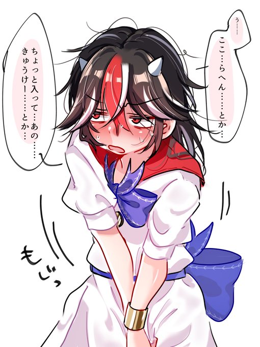 おしっこしたいせ 