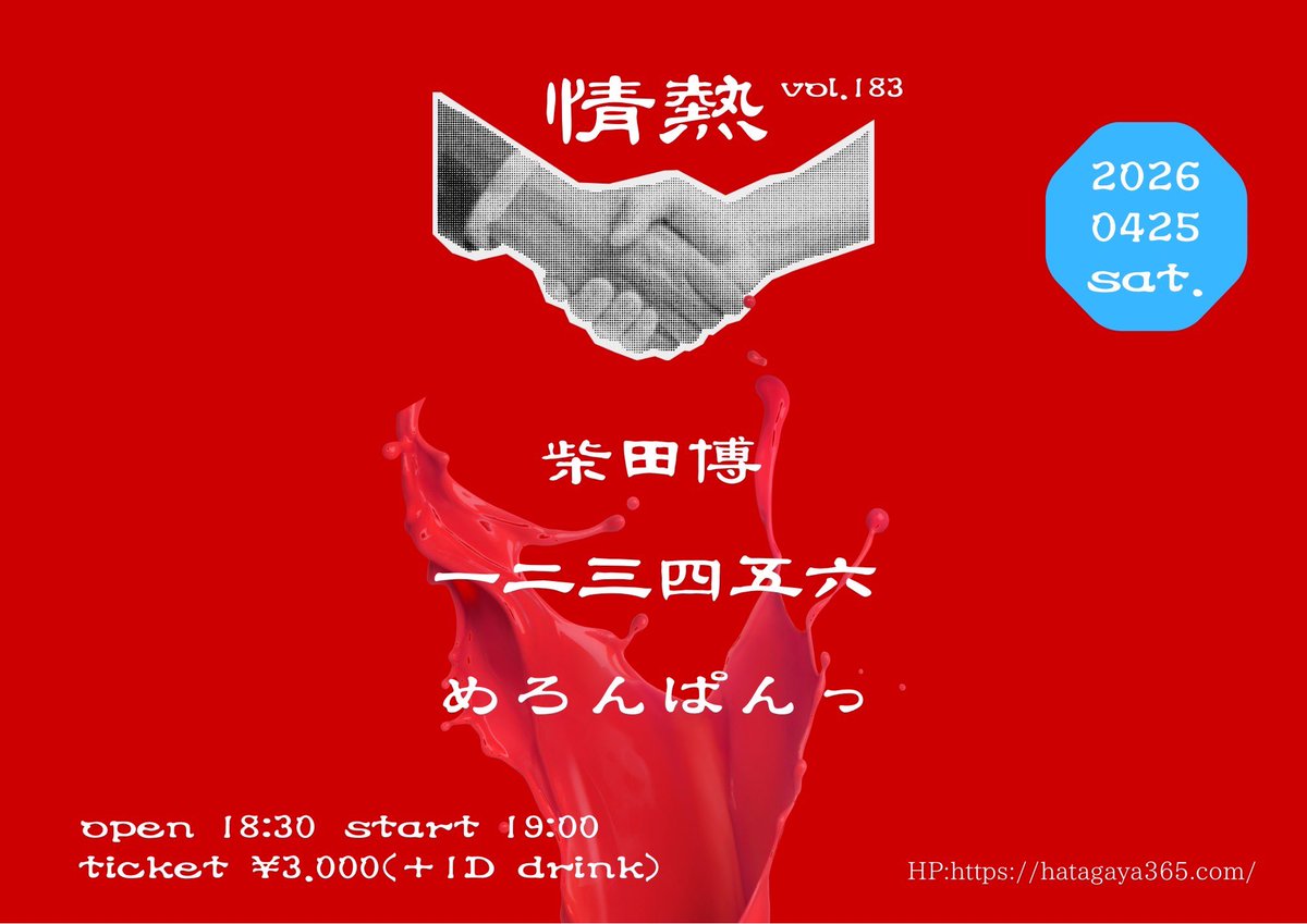 めろんぱんっ tweet media