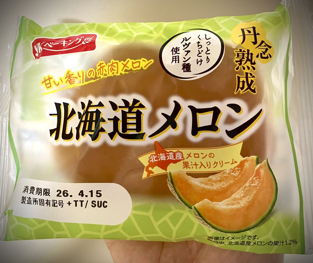 めろんぱんっ tweet media