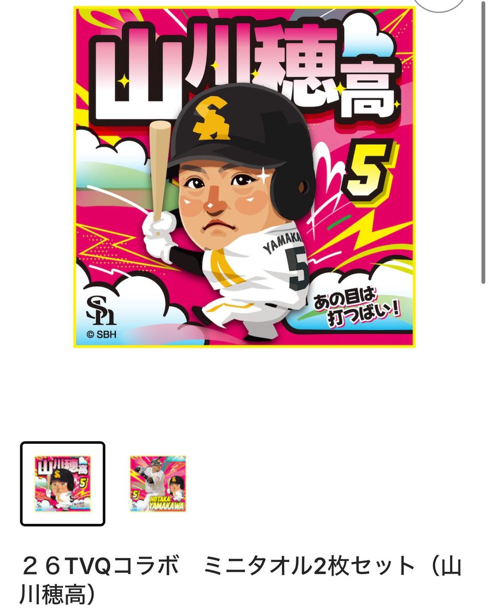 ウトちん子 tweet media