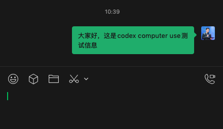 CSLawyer0's tweet image. Codex解决了春节拜年的痛点。。。#codex #computeruse