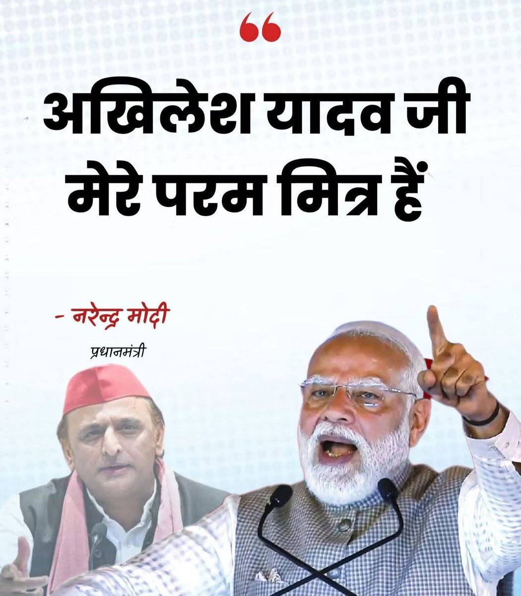 आनंदराज बौद्ध BSP tweet media