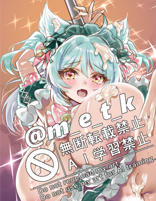 ち く び を か く し て み る 