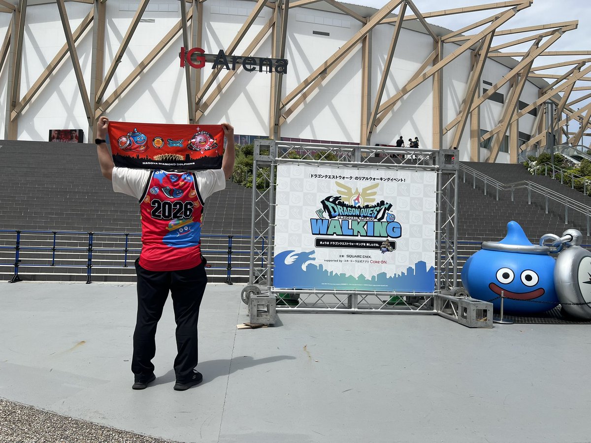 DQウォーク が #IGアリーナ へやって来た🗡💧 参加者の皆さま、16:05