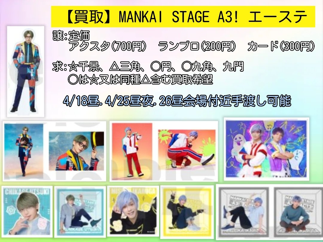 ゆーり＼飯塚牧場ー／ tweet media