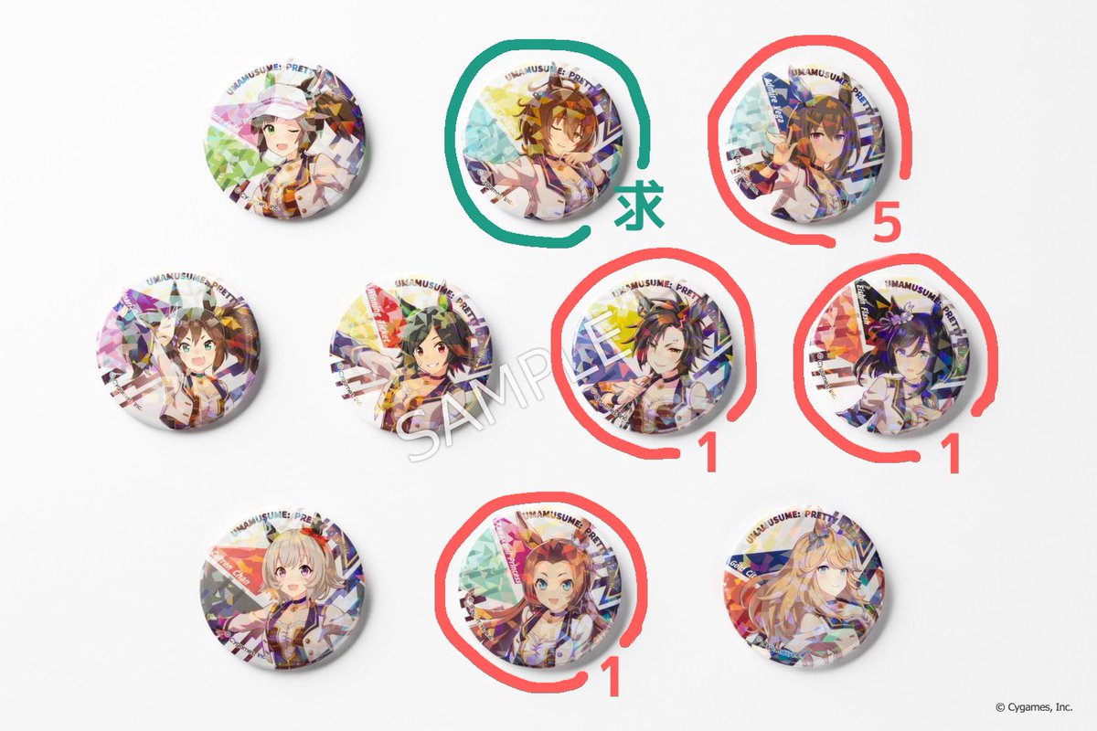 わこね@取引垢 tweet media