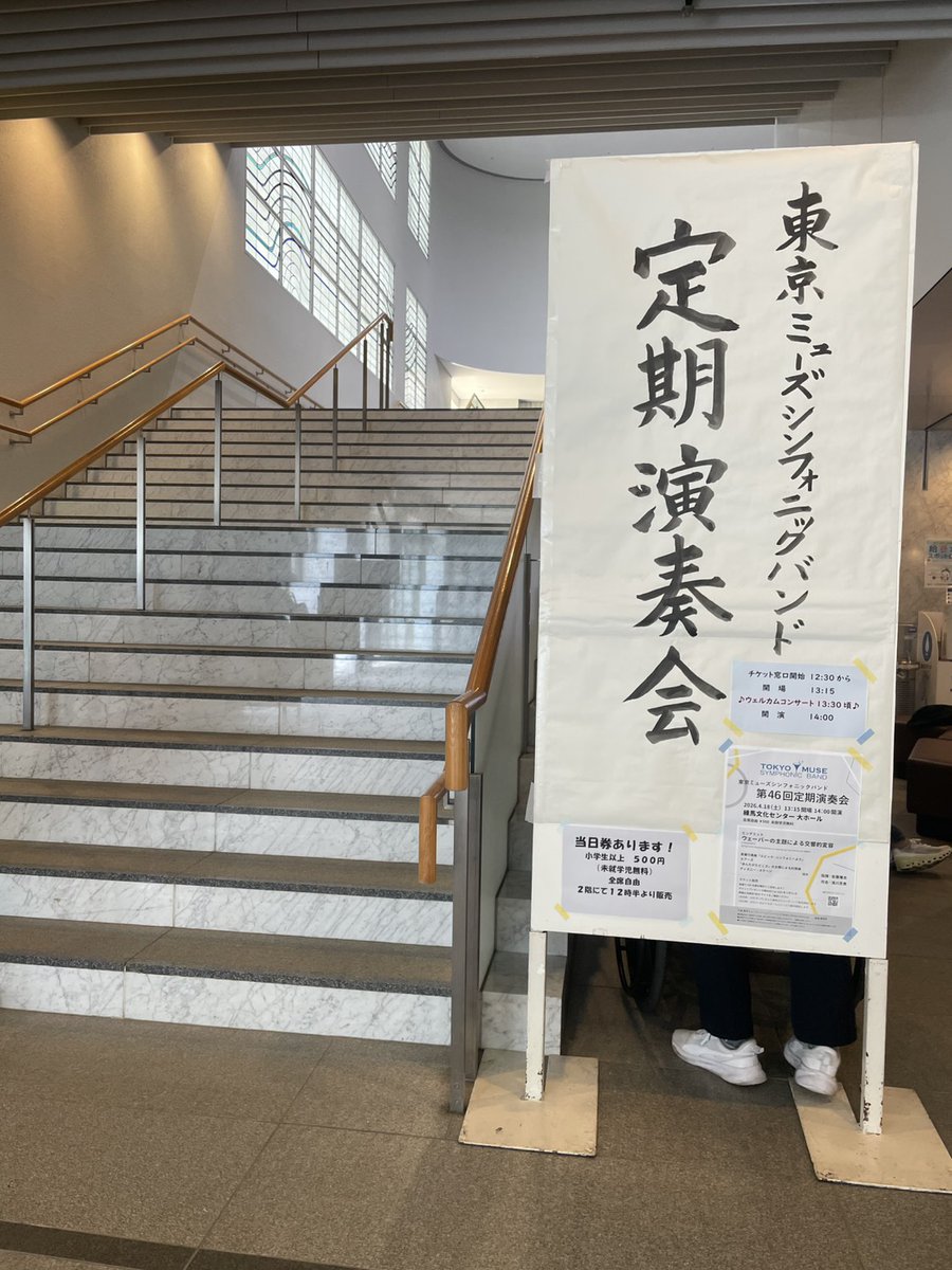 ヒネモス・ウインド・オーケストラ tweet media