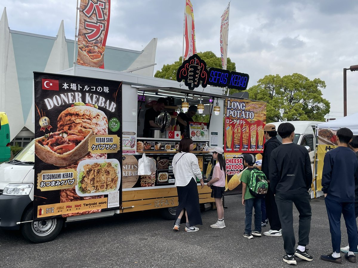 VONDS市原 tweet media