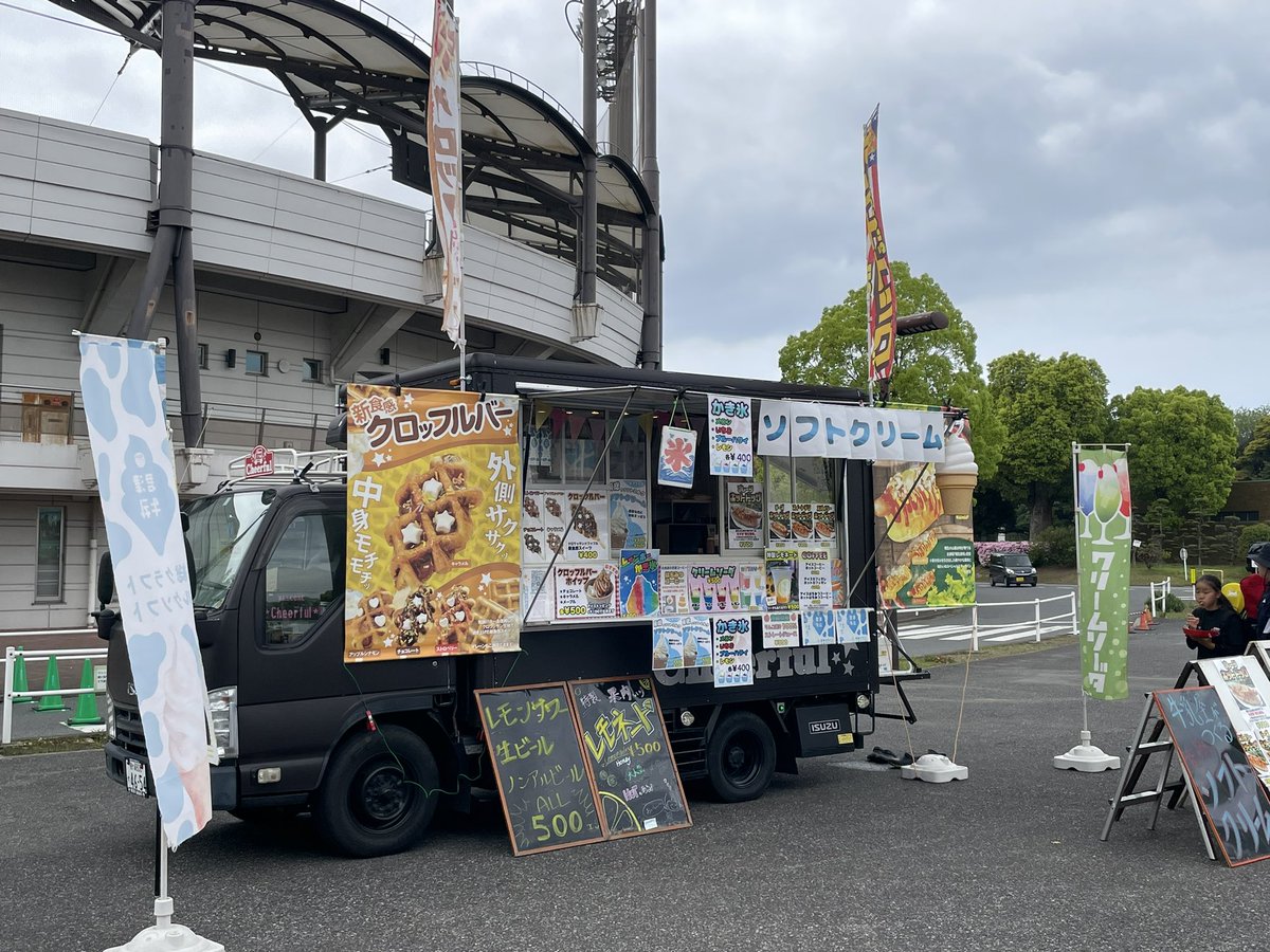 VONDS市原 tweet media