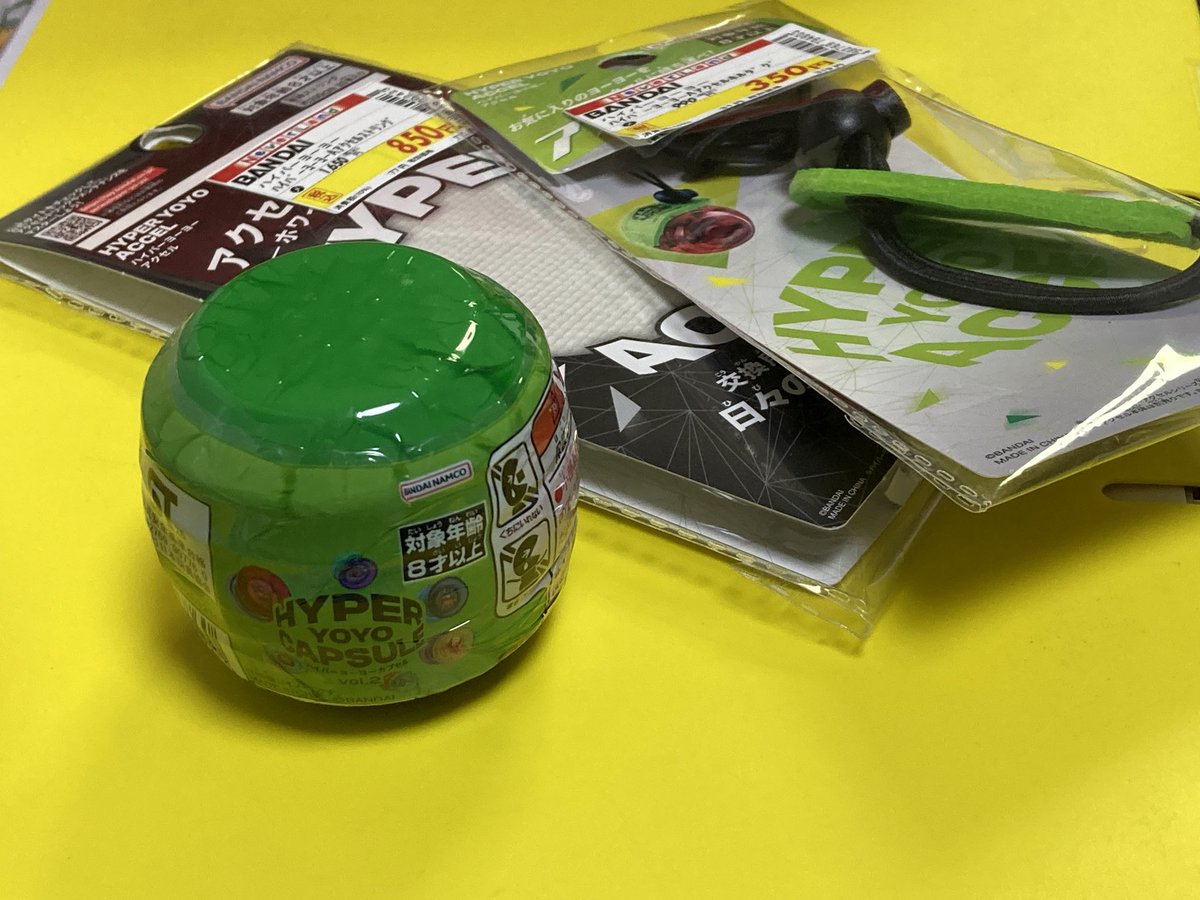 まさかのハイパーヨーヨーカプセルGET❤️