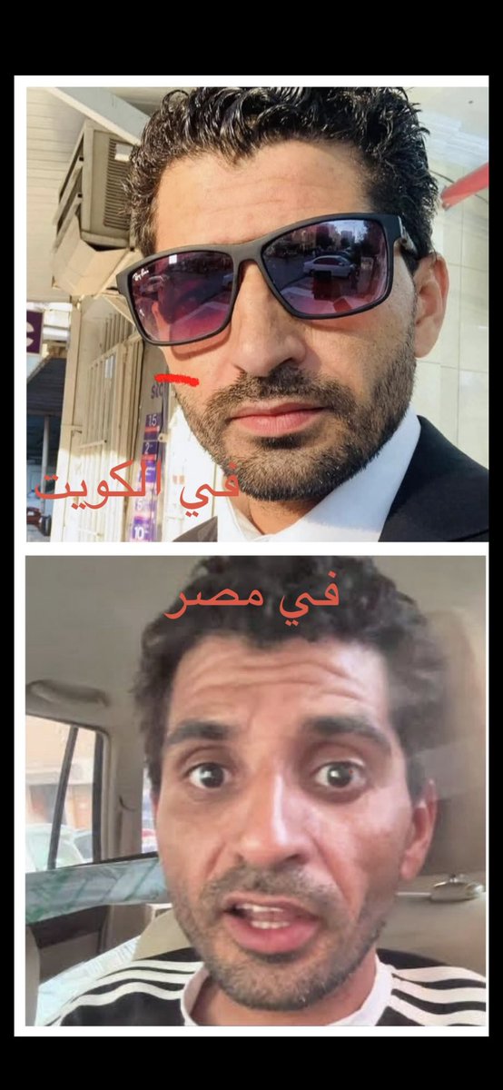 الصريح الرحاله السياسي🇰🇼✈️ tweet media