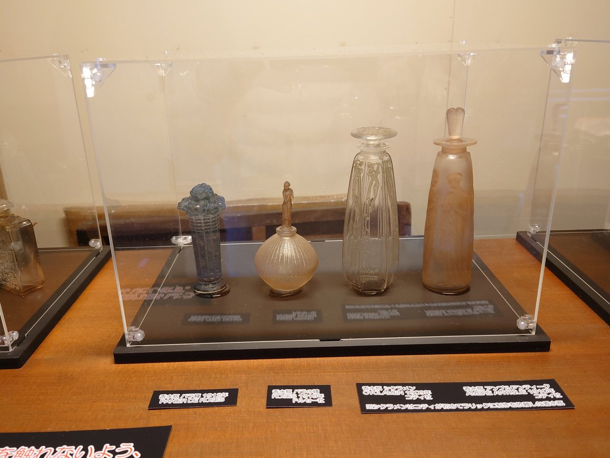 PEKO@ 4月18、19日（竹祭り）アンティークガラス展示会&写真集頒布会in舮澪 tweet media