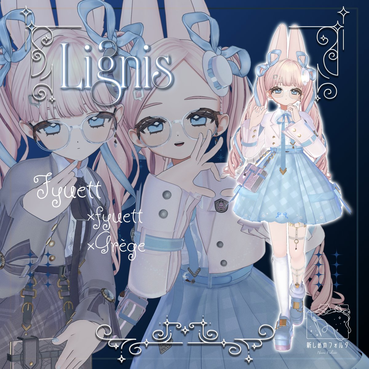 「『Lignis』アップデート公開 ・フィユエちゃん ・ルルネちゃん ・ラムネちゃ」|名称とか未設定のイラスト