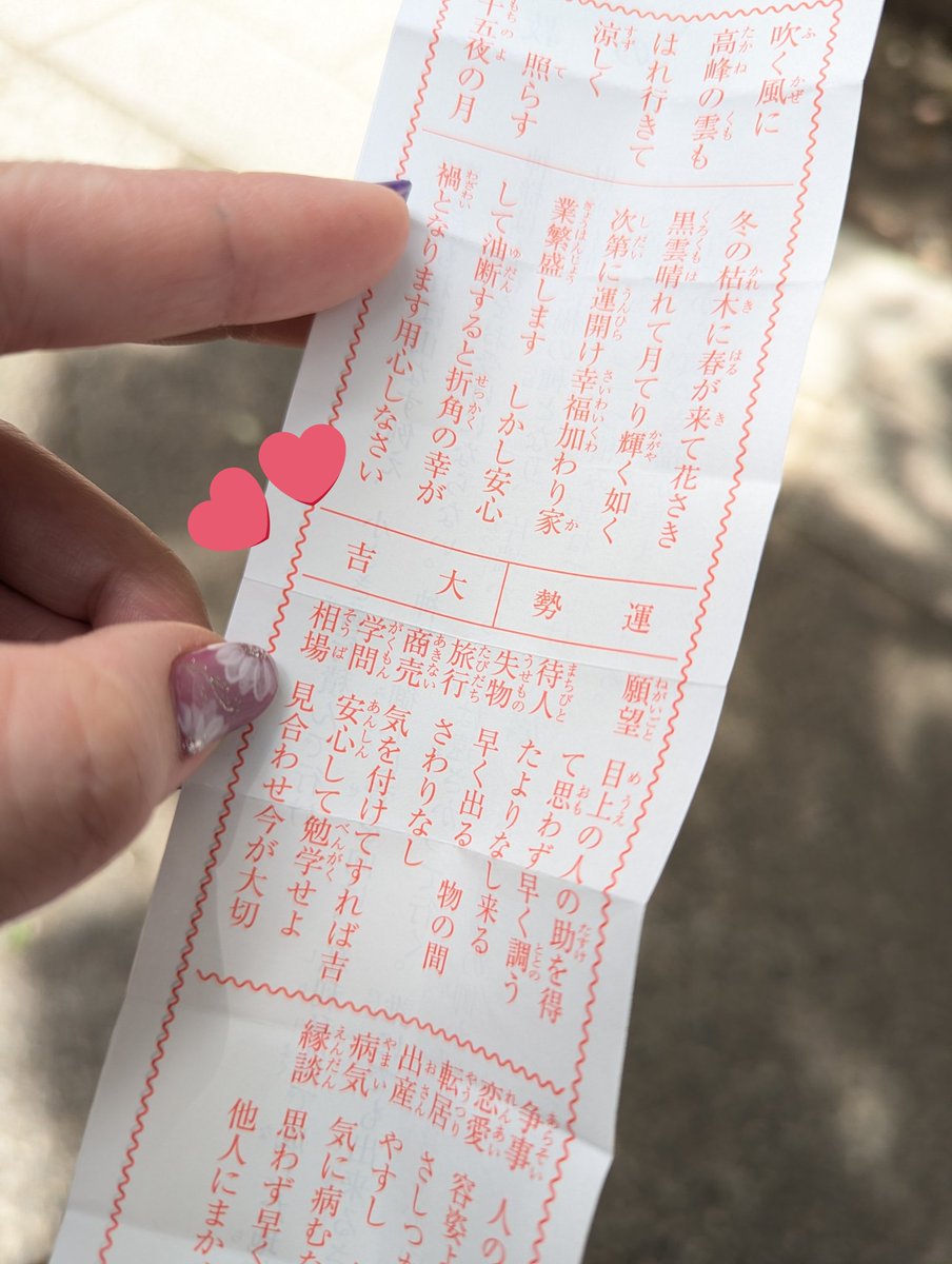 なな🐟️ tweet media