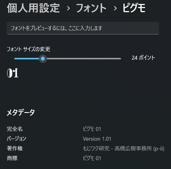 Webアプリ「配線略図エディタ」公式 tweet media