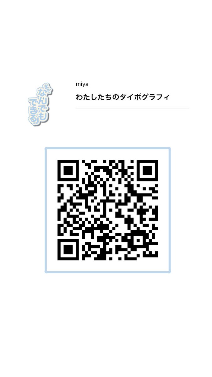 miya_1199's tweet image. タイポグラフィのLINEスタンプを2種類発売しました！
通常仕様と恋愛・オタ活仕様の2種類です💡

お手持ちのスタンプと組み合わせて使っても可愛いかと思います☝🏻
ぜひ見に来てもらえると嬉しいです！よろしくお願いします！

#タイポグラフィ 
#typography 
#lineスタンプ 
#ラインスタンプ 
#オタ活