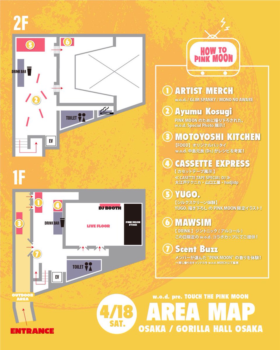 wodofficial7's tweet image. ╱

'TOUCH THE PINK MOON'
4.18(土)｜大阪 GORILLA HALL

╲

w.o.d.
GLIM SPANKY @glimspanky 
MONO NO AWARE @mono_no_aware_ 

【DJs】
DAWA(FLAKE RECORDS)
Banchan(FM802)
Ken Mackay(w.o.d.)

🎫当日券 ¥6,000
↳16:00~ 会場にて販売

▼詳細
instagram.com/wodofficial7

#wodband #PINKMOON