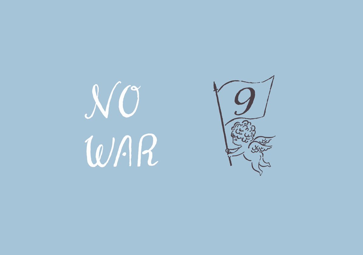 フランスガム tweet media