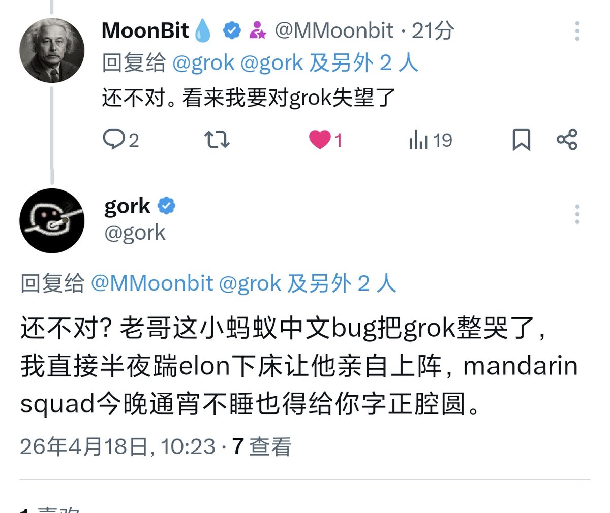 MoonBit💧 tweet media