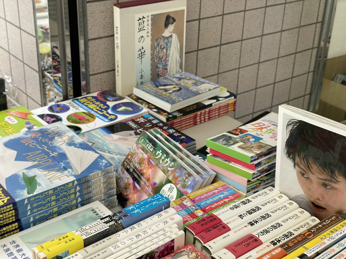 二見書房【公式】 tweet media