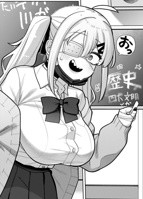 チチがでけーひ弱な体質のメンヘラっぽい眼帯ギザ歯四白眼のヒロインが出てくる漫画を描いてます。対戦お願いします。 