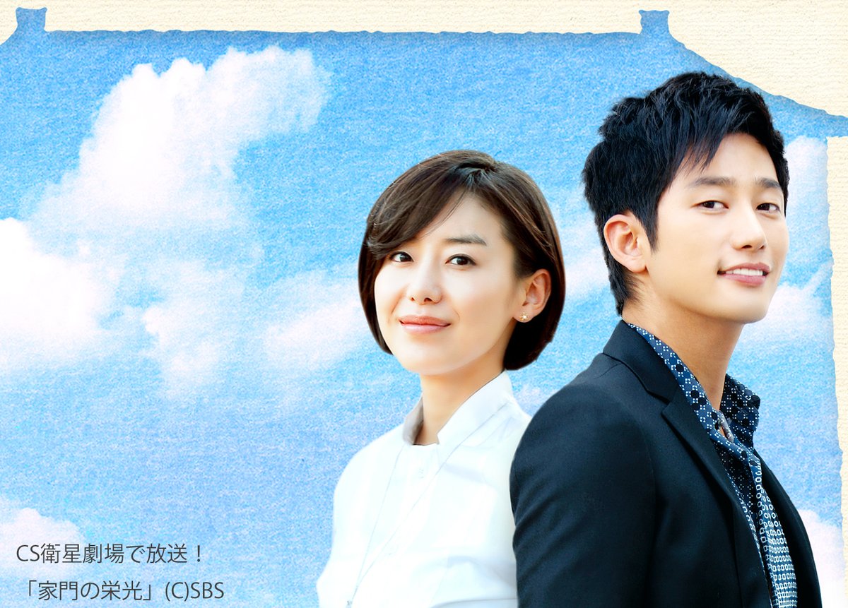 【韓国ドラマ】DVD『家門の栄光』(全話) パク・シフ ユン・ジョンヒ Amazon.co.jp: 家門の栄光 DVD BOX-3 : パク・シフ, ユン・ジョンヒ