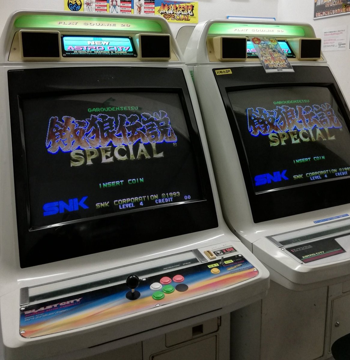 大須ビデオゲーム専門店　名古屋ガロスペスタジアム tweet media