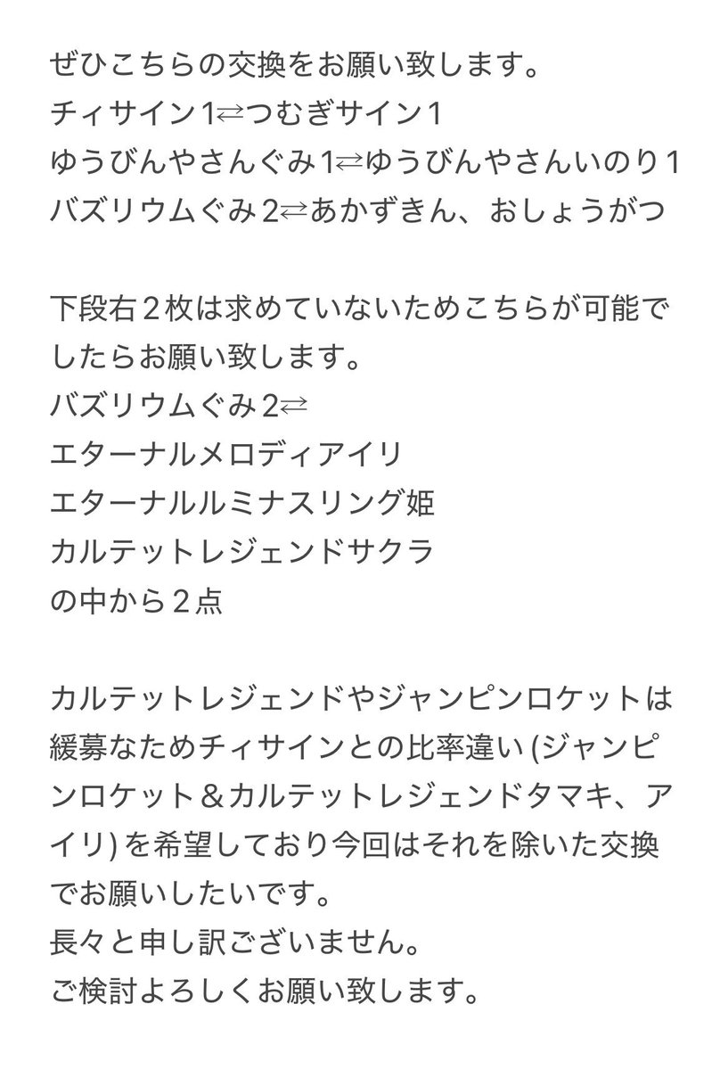 ひより tweet media