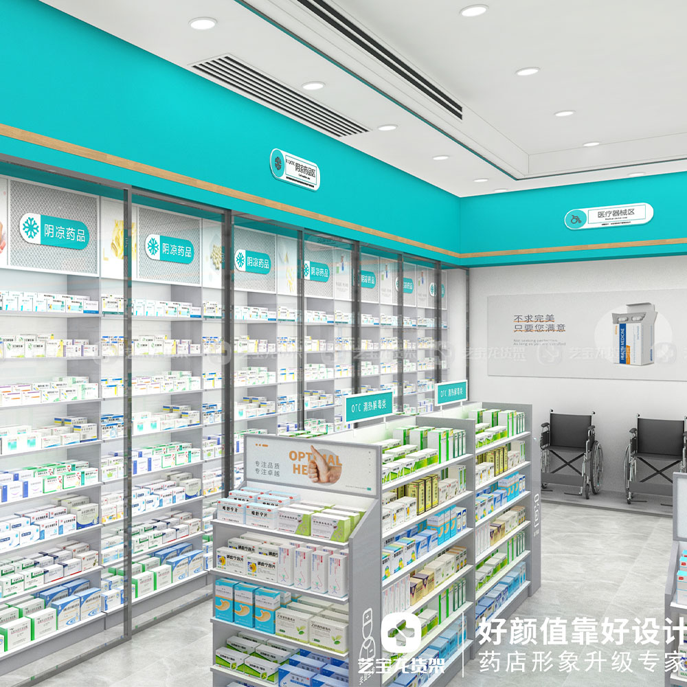 MZIPROPS's tweet image. MZICase No.0054(Area:84 Sqm) Advanced Professional Wellness Store
👉DM to Get Your Free Store Design.
☎️Whatsapp: +8619966267025
📧Email: branding@mziprops.com
💻Website: mziprops.com
#Pharmacy #StoreDesign #InteriorDesign  #StoreFixtures #DisplayCase #MZIProps