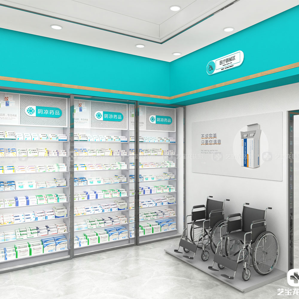 MZIPROPS's tweet image. MZICase No.0054(Area:84 Sqm) Advanced Professional Wellness Store
👉DM to Get Your Free Store Design.
☎️Whatsapp: +8619966267025
📧Email: branding@mziprops.com
💻Website: mziprops.com
#Pharmacy #StoreDesign #InteriorDesign  #StoreFixtures #DisplayCase #MZIProps