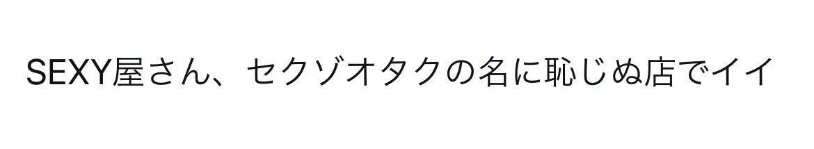 おじさん tweet media