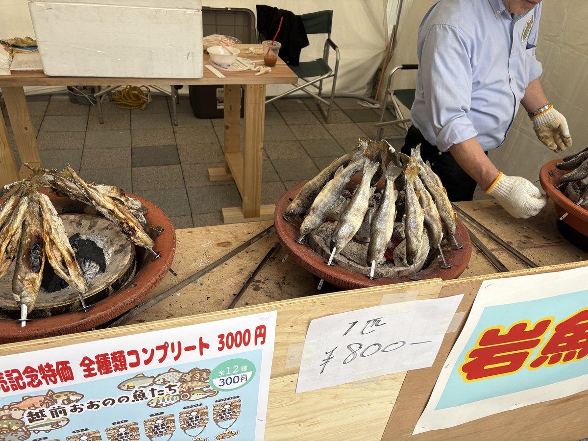 hanyuyoshi's tweet photo. 道の駅荒島の郷でイワナ焼きしてます
遊びに来て下さい
今日と明日　道の駅5周年フェア https://t.co/UttYaj6D8P