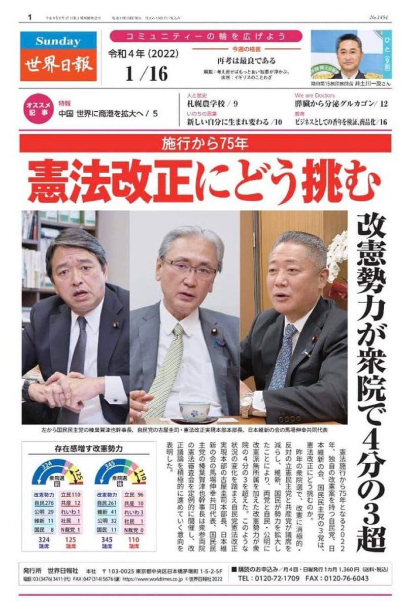 大阪が好きやねん＃カジノのための万博はやめなさい＠維新にこれ以上大阪を壊されてたまるか！ tweet media